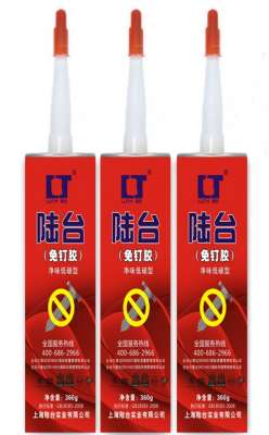 陸台紅色免釘膠