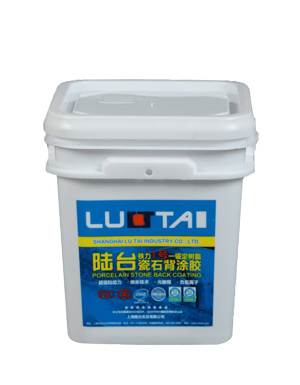 鐵力1号瓷石背膠