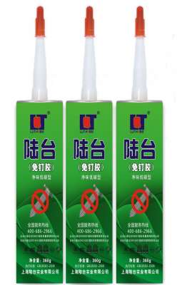 陸台綠色免釘膠