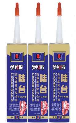 陸台藍色免釘膠