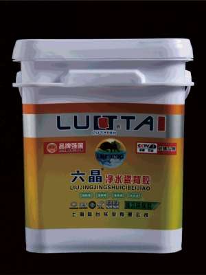 陸台六晶淨水瓷背膠