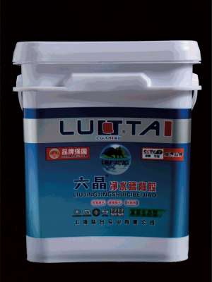 六晶淨水瓷背膠